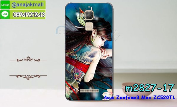 เคส ASUS ZenFone3 Max ZC520TL,รับทำเคสเอซุส ZenFone3 Max ZC520TL,เคสยางใส ASUS ZenFone3 Max ZC520TL,รับพิมพ์ลายเคส ASUS ZenFone3 Max ZC520TL,เคสโรบอท ASUS ZenFone3 Max ZC520TL,เคส 2 ชั้น ASUS ZenFone3 Max ZC520TL,รับสกรีนเคส ASUS ZenFone3 Max ZC520TL,เคสปิดหน้าเอซุส ZenFone3 Max ZC520TL,เคสกรอบหลัง ZenFone3 Max ZC520TL,เคสหนังฝาพับ ASUS ZenFone3 Max ZC520TL,รับทำเคสลายการ์ตูน ASUS ZenFone3 Max ZC520TL,เคสมิเนียมหลังกระจก ZenFone3 Max ZC520TL,เคสสมุด ZenFone3 Max ZC520TL,เคสฝาพับกระจกเอซุส ZenFone3 Max ZC520TL,ขอบอลูมิเนียม ASUS ZenFone3 Max ZC520TL,เคสฝาพับ ASUS ZenFone3 Max ZC520TL,เคสหนังสกรีนการ์ตูนเอซุส ZenFone3 Max ZC520TL,เคสกันกระแทก ASUS ZenFone3 Max ZC520TL,เคสพิมพ์ลาย ASUS ZenFone3 Max ZC520TL,เคสแข็งพิมพ์ลาย ASUS ZenFone3 Max ZC520TL,เคสสกรีนลาย 3D ZenFone3 Max ZC520TL,เคสลาย 3 มิติ ZenFone3 Max ZC520TL,เคสทูโทน ASUS ZenFone3 Max ZC520TL,เคสสกรีน 3 มิติ ZenFone3 Max ZC520TL,เคสลายการ์ตูน 3 มิติ ZenFone3 Max ZC520TL,เคสอลูมิเนียมกระจกเอซุส ZenFone3 Max ZC520TL,เคสเปิดปิดสกรีนการ์ตูนเอซุส ZenFone3 Max ZC520TL,เคสพิมพ์ลาย ASUS ZenFone3 Max ZC520TL,เคสบัมเปอร์ ZenFone3 Max ZC520TL,เคสคริสตัล zenfone ZE520KL,เคสสกรีน ASUS ZenFone3 Max ZC520TL,เคสกันกระแทกโรบอท ASUS ZenFone3 Max ZC520TL,เคสยางติดแหวนคริสตัล zenfone ZE520KL,กรอบแข็งดำการ์ตูน zenfone ZE520KL,กรอบกันกระแทก zenfone ZE520KL,สกรีนการ์ตูน zenfone ZE520KL,กรอบดำ zenfone ZE520KL,เคสอลูมิเนียมเอซุส ZenFone3 Max ZC520TL,เคสยางกรอบแข็ง ASUS ZenFone3 Max ZC520TL,ขอบโลหะ ZenFone3 Max ZC520TL,เคสหูกระต่าย ZenFone3 Max ZC520TL,เคสสายสะพาย ZenFone3 Max ZC520TL,เคสประดับเอซุส ZenFone3 Max ZC520TL,เคสยางการ์ตูน ASUS ZenFone3 Max ZC520TL,กรอบโลหะขอบอลูมิเนียมเอซุส ZenFone3 Max ZC520TL,กรอบอลูมิเนียม ZenFone3 Max ZC520TL